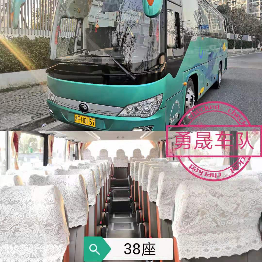 上海大巴租賃_上海班車租賃_上海旅游大巴租賃-上海勇晟汽車服務有限公司-38座旅游大巴